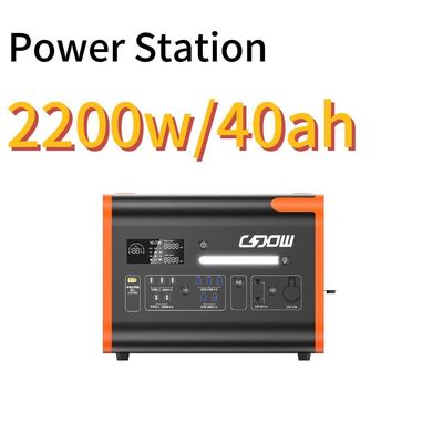 مولد الطاقة الشمسية للتخييم 2200W مع وظيفة حماية من الإفراط في الحمل وبطارية LiFePO4