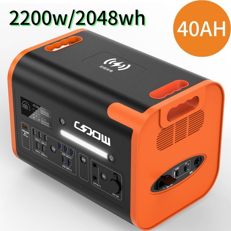 محطة توليد الطاقة المحمولة الساخنة 2200W/40ah البرتقالي المقاوم للاستخدام المقاوم للنار مع المواد